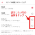 Apple Musicのロスレス機能とは？設定方法や対応曲の確認方法を解説！