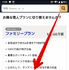 Amazon Music Unlimitedの解約(退会)手順は？スマホ・PCなどデバイスごとに詳しく解説！