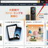 Amazon Music Unlimitedの解約(退会)手順は？スマホ・PCなどデバイスごとに詳しく解説！