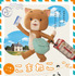 『こまねこのかいがいりょこう』ポスタービジュアル