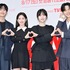 10月6日に最終回…韓ドラ『となりのMr.パーフェクト』主演4人が伝えた最後の挨拶と見どころとは