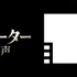 『グラディエーターII 英雄を呼ぶ声』×東京国際映画祭
