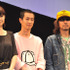 内田有紀＆加瀬亮＆三木聡監督／『俺俺』完成披露試写会