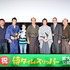 『侍タイムスリッパ―』“応援感謝！”舞台挨拶©2024 未来映画社