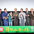 『侍タイムスリッパ―』“応援感謝！”舞台挨拶©2024 未来映画社
