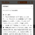 TELASA(テラサ)の無料お試し期間は？登録方法や料金も徹底解説！