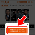 TELASA(テラサ)の無料お試し期間は？登録方法や料金も徹底解説！