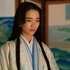 大河ドラマ「光る君へ」