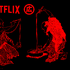 Netflix x マルヒロ コレクション