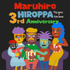 Netflix x Maruhiro -HIRROPA 3rd Anniversary- イベント開催