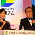 「東京ドラマアウォード2024」授賞式