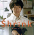 「Shrink－精神科医ヨワイ－」　(C) 2025 NHK・AX-ON