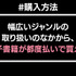 【悪い評判は？】楽天Koboの口コミ評価をレビュー！5つのデメリットもまとめ