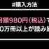 【悪い評判は？】Kindle Unlimitedの口コミ評価をレビュー！4つのデメリットもまとめ