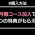 【悪い評判は？】まんが王国の口コミ評価をレビュー！5つのデメリットもまとめ
