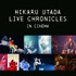 HIKARU UTADA LIVE CHRONICLES in cinema