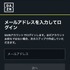 DAZNを無料体験できる方法を徹底解説！お試し期間や登録解約までリサーチ！