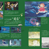 スタジオジブリ全作品集　増補改訂版© Studio Ghibli.H