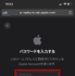 Apple Music Replayの再生回数ランキングって？更新や表示がされない場合の対処法も解説！