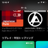 Apple Music Replayの再生回数ランキングって？更新や表示がされない場合の対処法も解説！