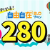 【2025年10月】月10GB使えるおすすめの格安SIMを比較！かけ放題の最安はどこ？