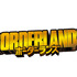 『ボーダーランズ』(R), TM & (C) 2024 Lions Gate Ent. Inc. Borderlands is a trademark of Gearbox. All Rights Reserved.