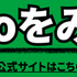 au回線でおすすめの格安SIMはどこ？速度や無制限かけ放題を比較！