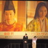 「光る君へ」ファン感謝祭