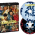 『キングダム 大将軍の帰還』ブルーレイ＆DVDセット 通常版 ⓒ原泰久／集英社　ⓒ2024映画「キングダム」製作委員会