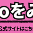【2025年10月】おすすめの格安SIM人気ランキング23選はどこがいい？最安を比較！