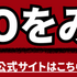 【2025年10月】おすすめの格安SIM人気ランキング23選はどこがいい？最安を比較！