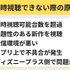 ディズニープラスでの同時視聴のやり方は？家族や友達とアカウント共有できるのかも解説