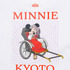 ディズニーTシャツコレクション「【DISNEY】MY HOME TOWN COLLECTION 47PREF」京都府（C）Disney