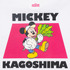 ディズニーTシャツコレクション「【DISNEY】MY HOME TOWN COLLECTION 47PREF」鹿児島県（C）Disney