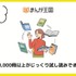 【悪い評判は？】まんが王国の口コミ評価をレビュー！5つのデメリットもまとめ