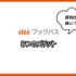 【悪い評判は？】auブックパスの口コミ評価をレビュー！読み放題じゃない？