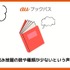 【悪い評判は？】auブックパスの口コミ評価をレビュー！読み放題じゃない？