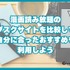 漫画読み放題のサブスクサイトのおすすめ12選を比較｜月額定額で読めるか調査