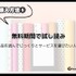 【2024年最新】電子書籍サービス比較29選｜おすすめの購入方法5つも紹介