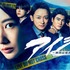 「アイシー～瞬間記憶捜査・柊班～」（C）フジテレビ