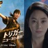 女優キム・ヘスが体を張って挑んだ！Disney+『トリガー ニュースの裏側』、ポスターと予告編を公開