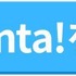 【悪い評判は？】Renta!の口コミ評価をレビュー！5つのデメリットもまとめ