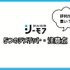 シーモア読み放題の口コミ評価は？フル・ライトは対象作品が少ないと評判？徹底レビュー！