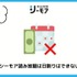 シーモア読み放題の口コミ評価は？フル・ライトは対象作品が少ないと評判？徹底レビュー！