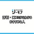 シーモア読み放題の口コミ評価は？フル・ライトは対象作品が少ないと評判？徹底レビュー！