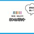 【悪い評判は？】BOOK WALKERの口コミ評価をレビュー！5つのデメリットもまとめ