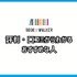 【悪い評判は？】BOOK WALKERの口コミ評価をレビュー！5つのデメリットもまとめ
