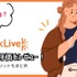 【悪い評判は？】BookLive!の口コミ評価をレビュー！5つのデメリットもまとめ
