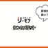 【悪い評判は？】コミックシーモアの口コミ評価をレビュー！4つのデメリットもまとめ