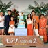 大ヒット御礼イベント『モアナと伝説の海２』(C)2024 Disney. All Rights Reserved.